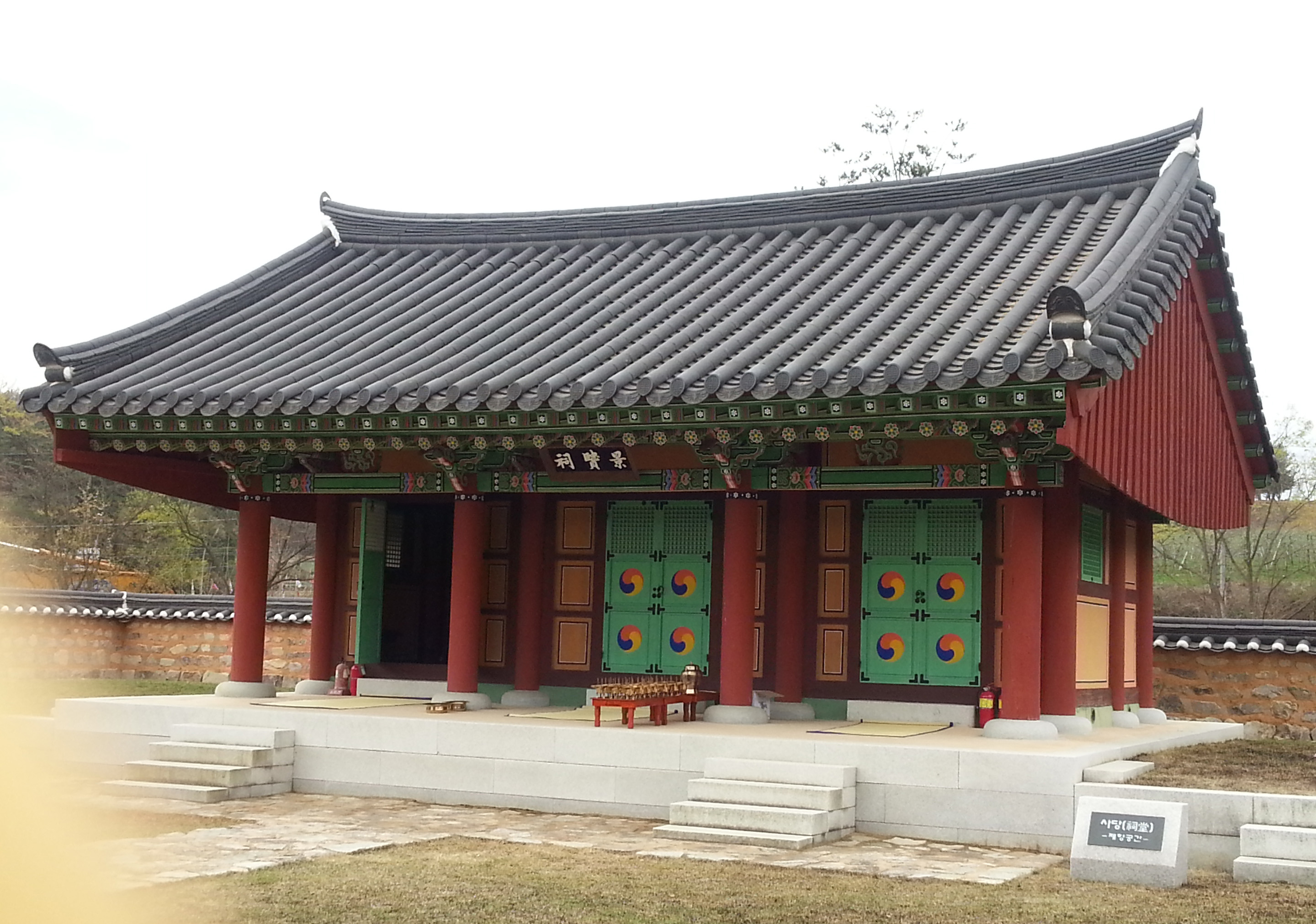 근암서원 (近嵒書院)